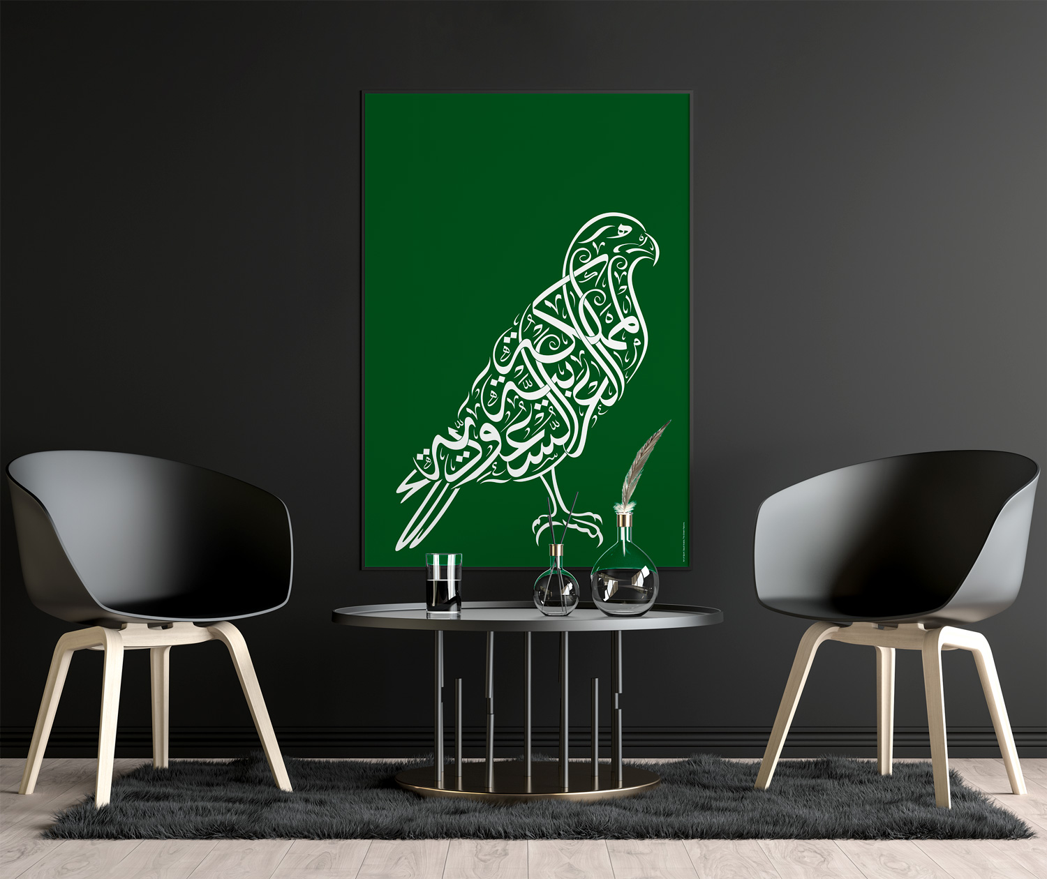 Saudi Arabia | The Green Falcons by Art of Sport &mdash; art print preview