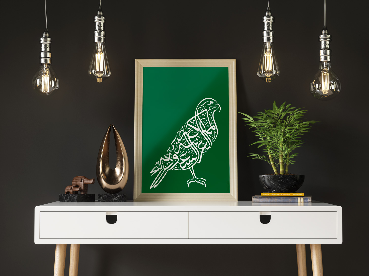 Saudi Arabia | The Green Falcons by Art of Sport &mdash; art print preview