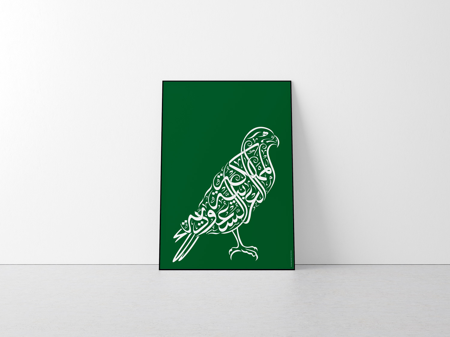 Saudi Arabia | The Green Falcons by Art of Sport &mdash; art print preview