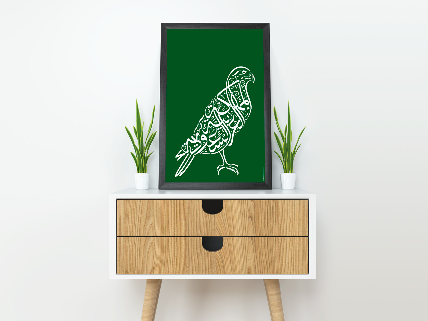 Saudi Arabia | The Green Falcons by Art of Sport &mdash; art print preview
