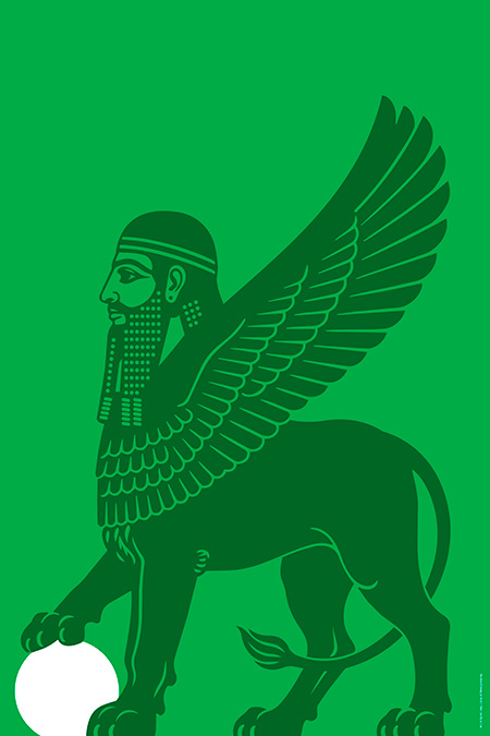 Iraq Lions of Mesopatamia by Art of Sport