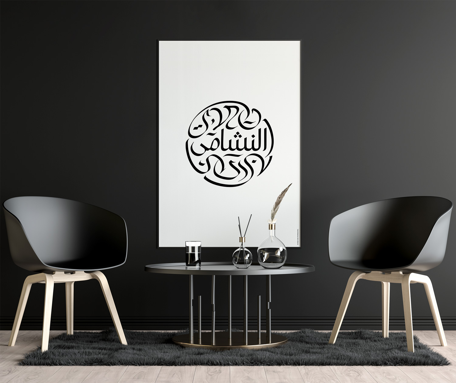 Jordan The Chivalrous Ones by Art of Sport &mdash; art print preview