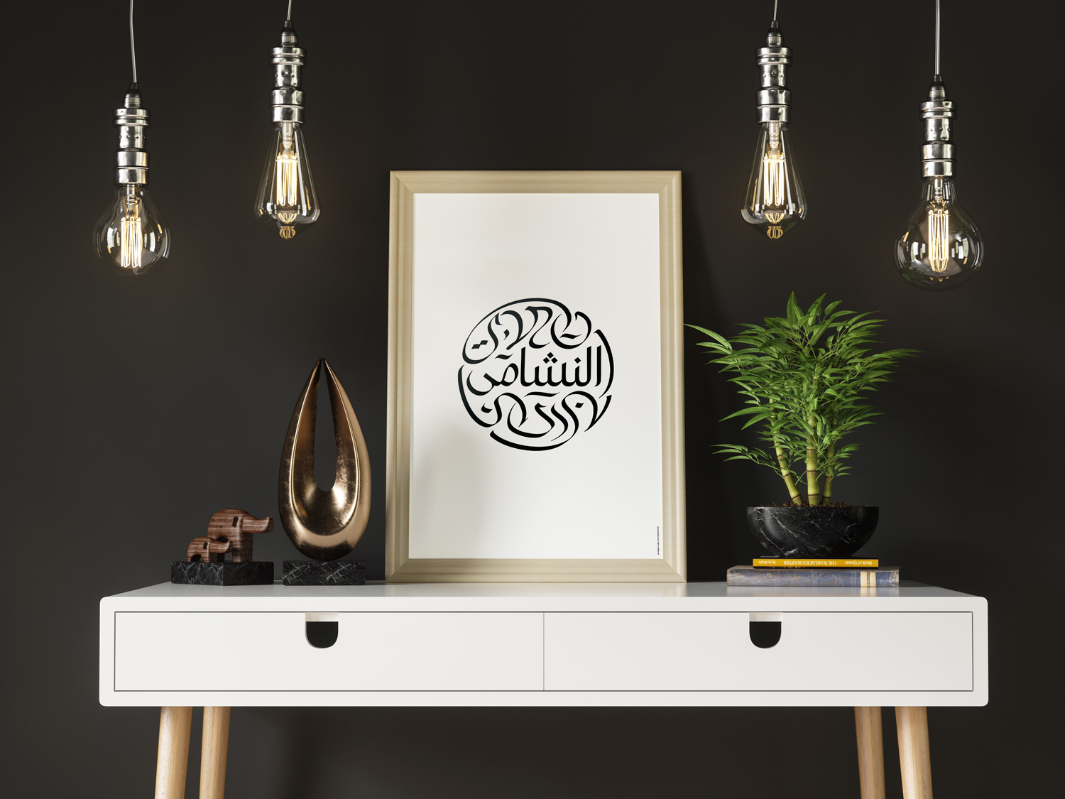 Jordan The Chivalrous Ones by Art of Sport &mdash; art print preview