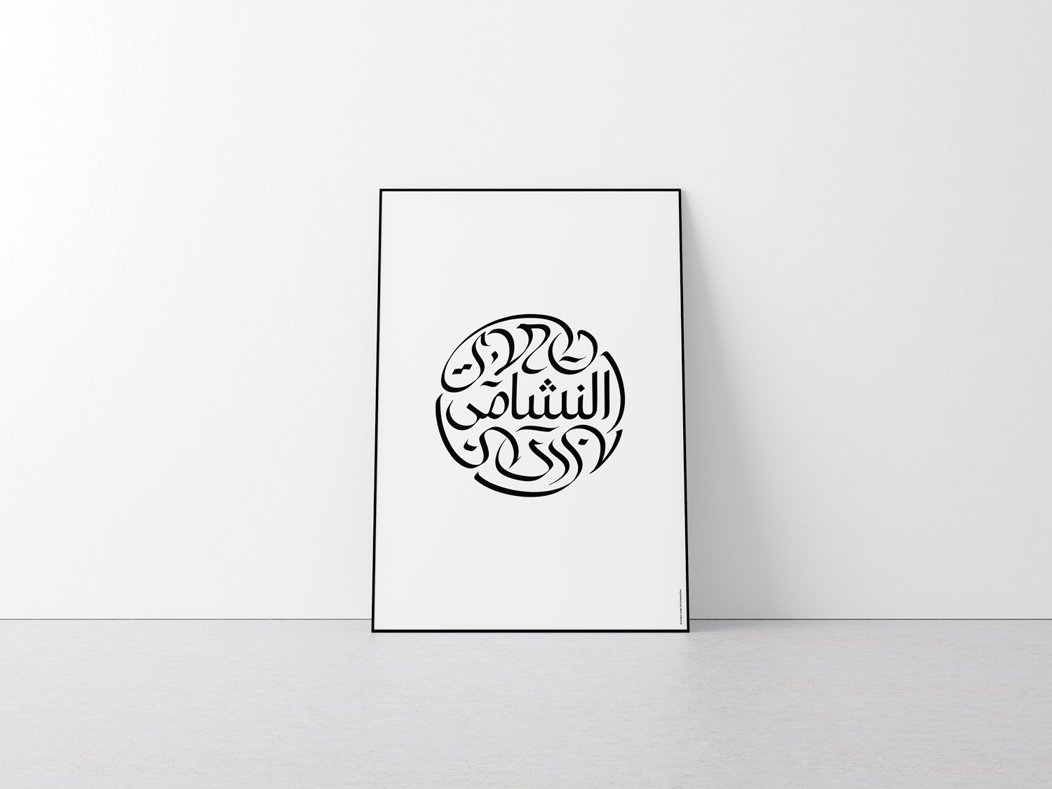 Jordan The Chivalrous Ones by Art of Sport &mdash; art print preview