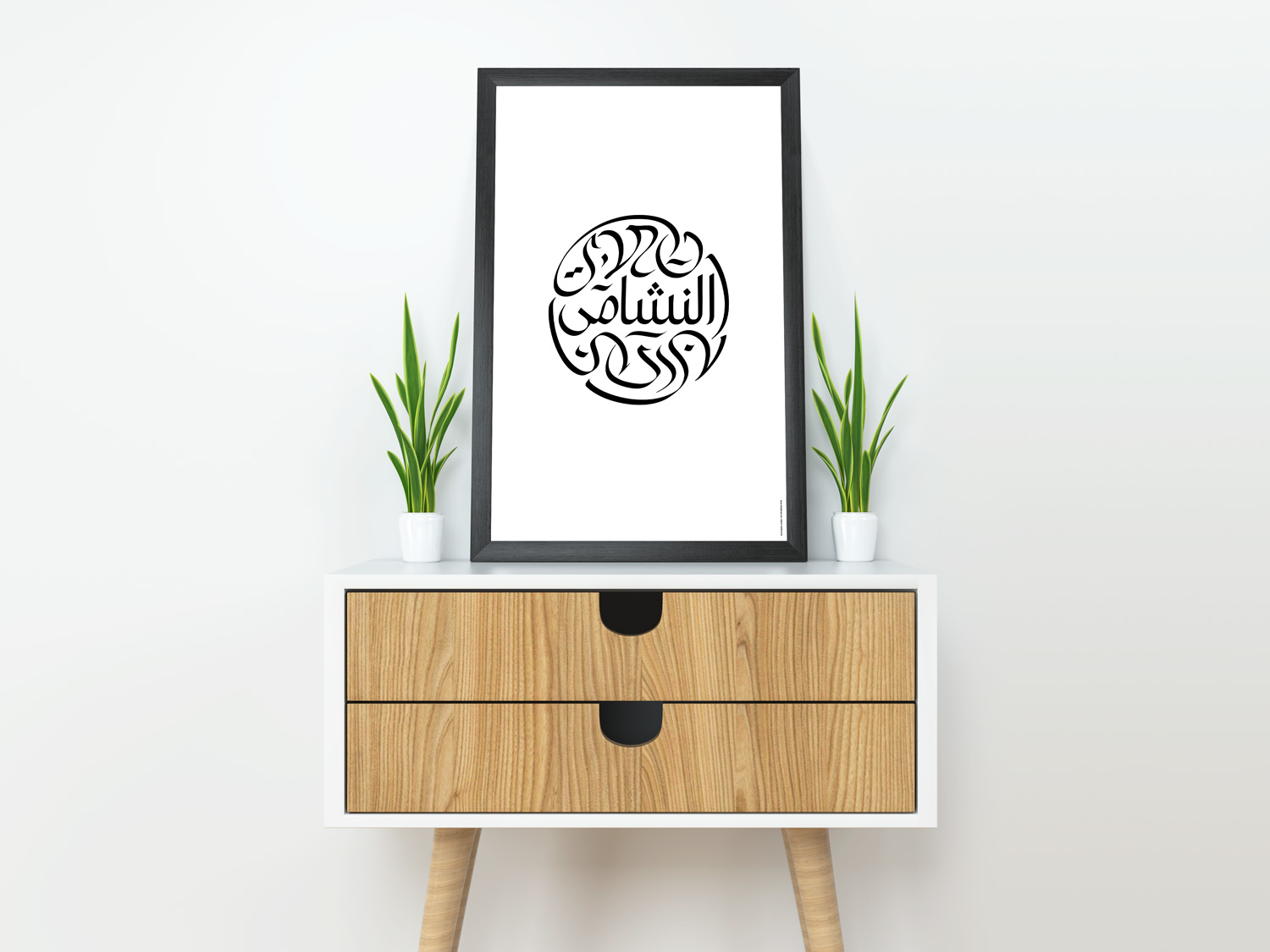Jordan The Chivalrous Ones by Art of Sport &mdash; art print preview