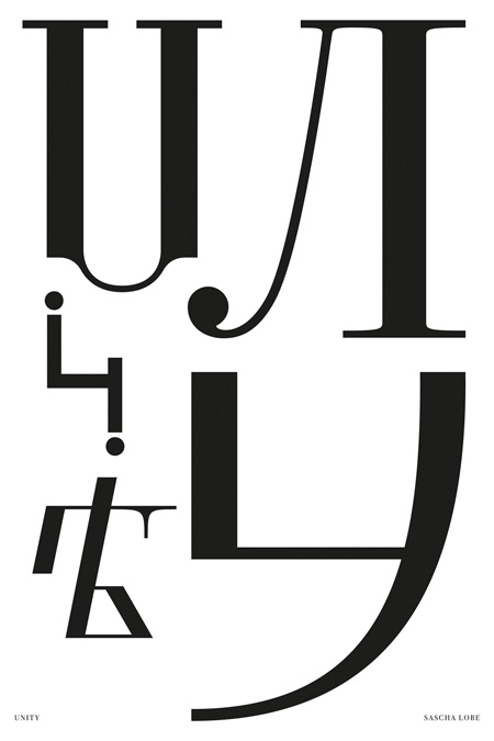 CommUnity by Sascha Lobe, Pentagram